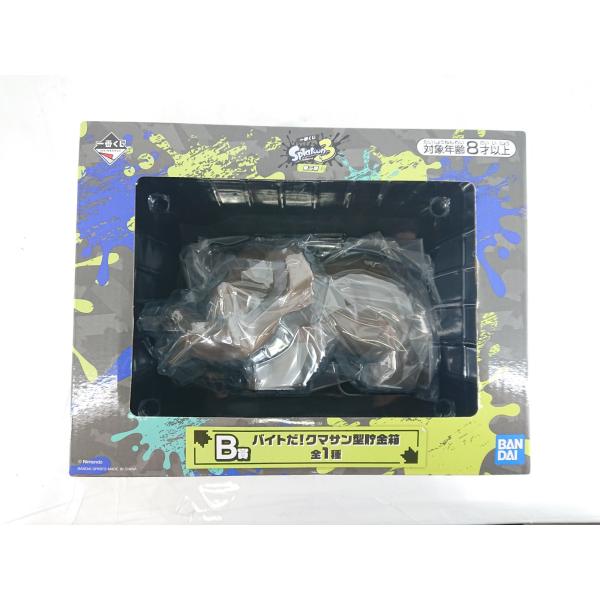 BANDAI - 専用 スプラトゥーン3 一番くじ 第二弾 B賞 バイトだ！クマサン型貯金箱 一番くじ スプラトゥーン3第二弾 B賞 バイトだ！クマサン型貯金