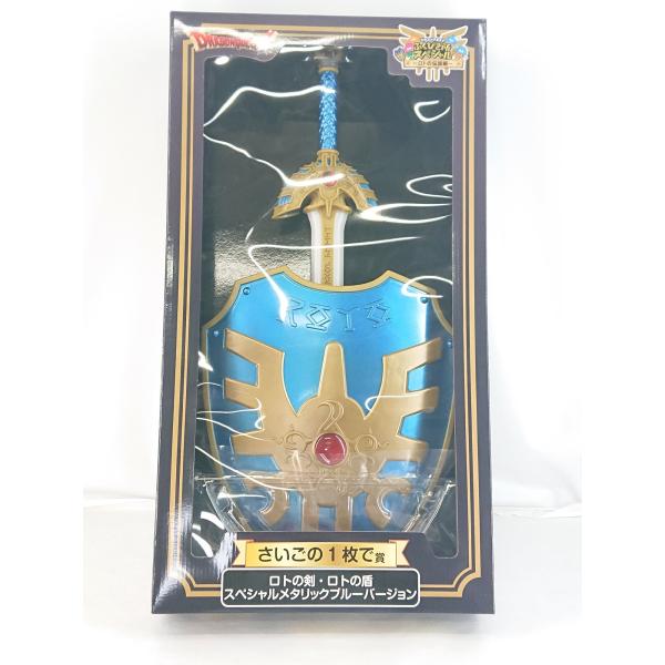 希少！激安！未開封！ドラクエふくびき所スペシャル　A1 ロトの剣 スクウェア・エニックス（SQUARE ENIX） ドラゴンクエスト ふくびき所