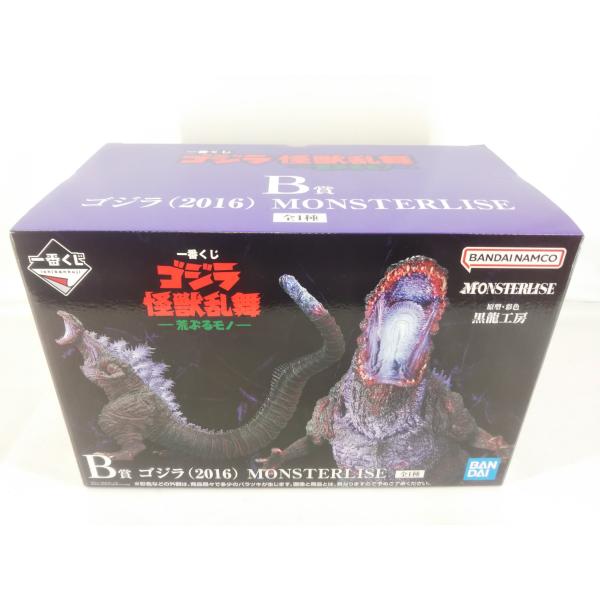 一番くじ ゴジラ 怪獣乱舞-荒ぶるモノ- B賞 2016 MONSTERLISE 黒龍工房