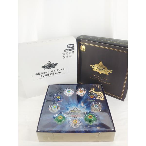 タカラトミー（TAKARA TOMY） 爆転シュート ベイブレード 20周年記念