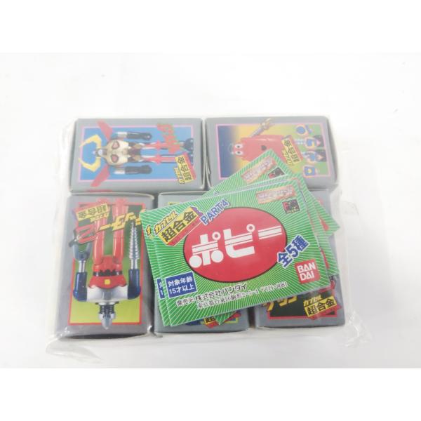 全5種 ポピー カプセル超合金 パート4 HG ゲッター3 ロボットジュニア