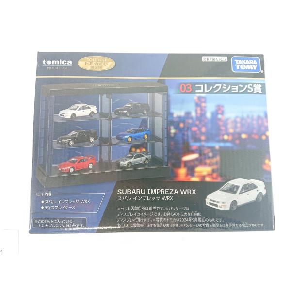 トミカくじ 第2弾 ラスト賞　コレクションS賞スバルインプレッサ トミカくじ第2弾 | スバ学＜SUBARU公式ファンコミュニティサイト＞