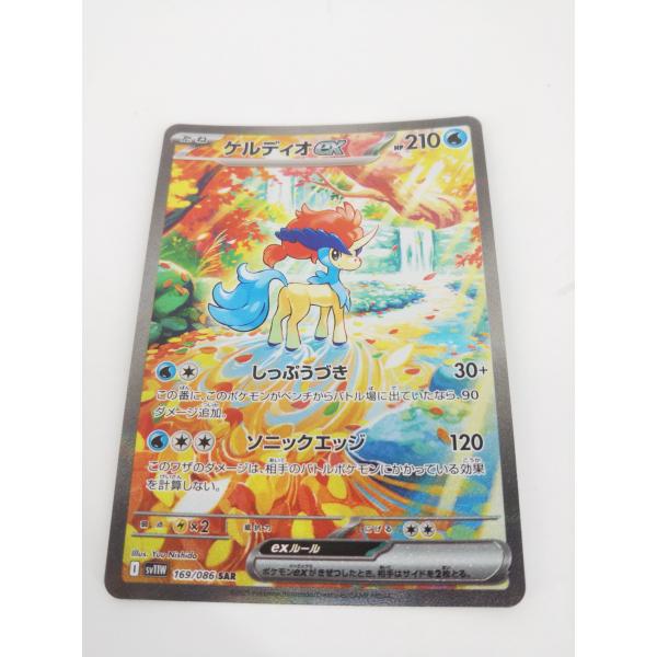 ポケモンカードゲーム ポケモンカード ケルディオex SAR ポケカ