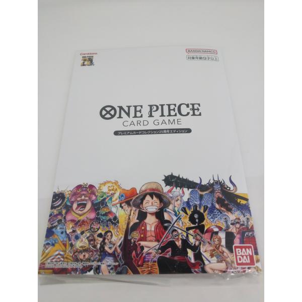 ONE PIECE ワンピース カードゲーム 25周年 エディション　未開封 ONE PIECEカードゲーム ワンピースカード プレミアムカード