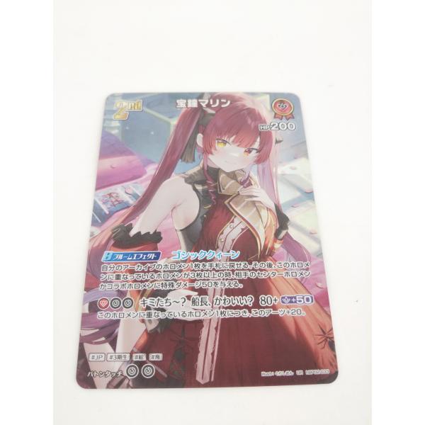 ホロライブ カードダス 宝鐘マリン 2nd UR ホロライブ 宝鐘マリン ホロカ 2nd UR - メルカリ