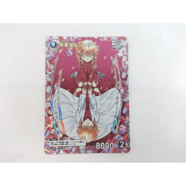 名探偵コナントレーディングカードゲーム 名探偵コナン トレーディング