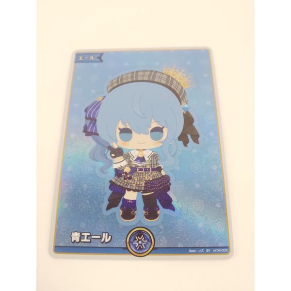 星街すいせい SY 青エール 2枚セット【ホロライブカード】 ホロライブカード 青エール 星街すいせい : スリフトWEB SHOP 2nd