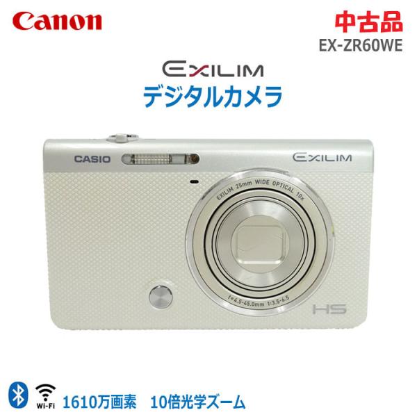 HIGH SPEED EXILIM 【中古】〇即納〇 CASIO デジタルカメラ EX-ZR60WE