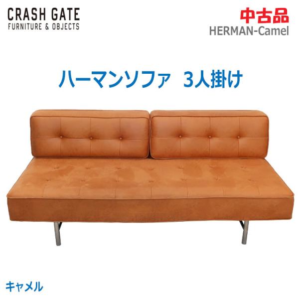 thrifty_crashgate-herman-camel
