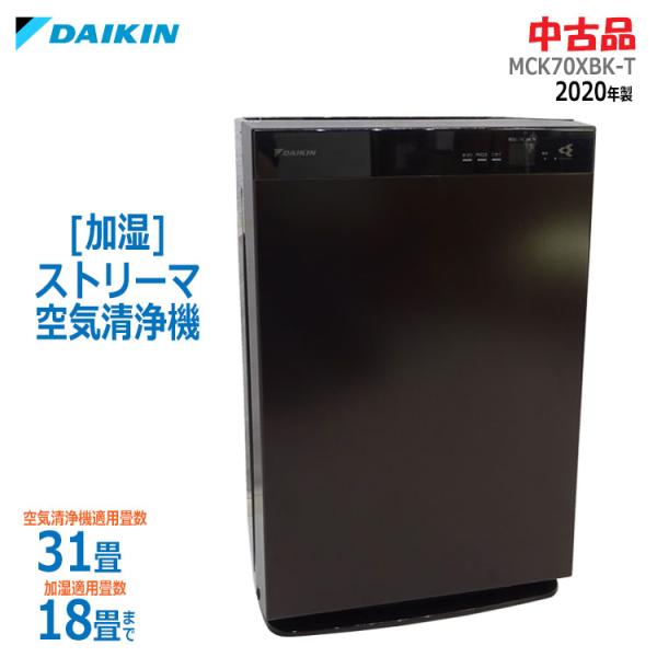 thrifty_daikin-mck70xbk-t-1870 thrifty_daikin-mck70xbk-t-1870