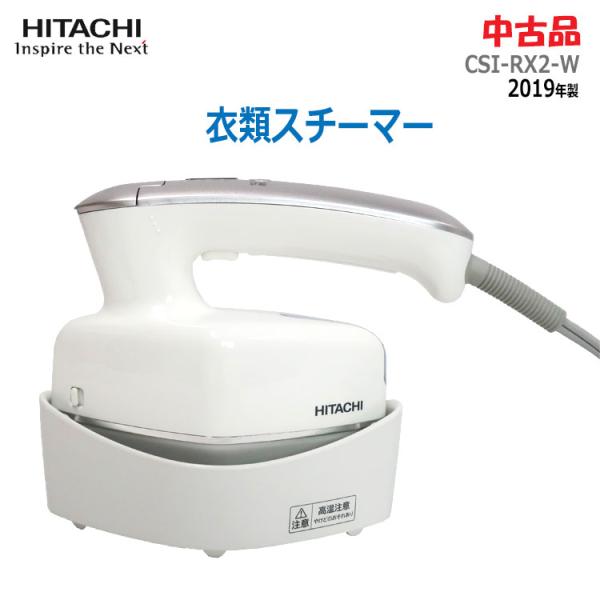 thrifty_hitachi-csi-rx2-w-2185