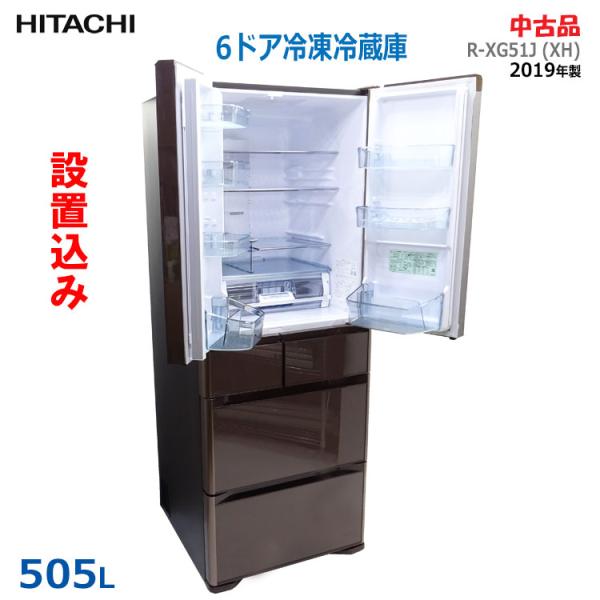真空チルド 【中古】【設置込み】日立 505L 2019年製 6ドア冷凍 真空チルド 【中古】【設置込み】日立 505L 2019年製 6ドア冷凍
