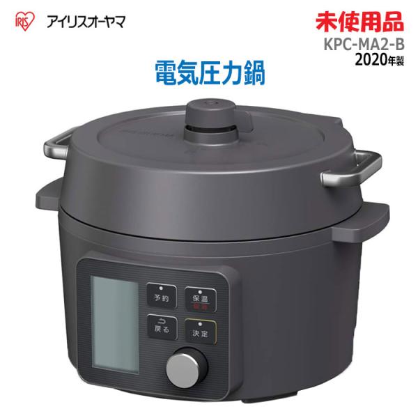 〇アイリスオーヤマ(IRISOHYAMA)の家庭用「電気圧力鍋 2.2L」です。〇「圧力調理、無水調理、蒸し調理、煮込み、炒飯、低温調理、スロー調理、発酵、保温」ができる、1台9役の電気圧力鍋。グリル鍋としても使える2WAYタイプで、食卓で...