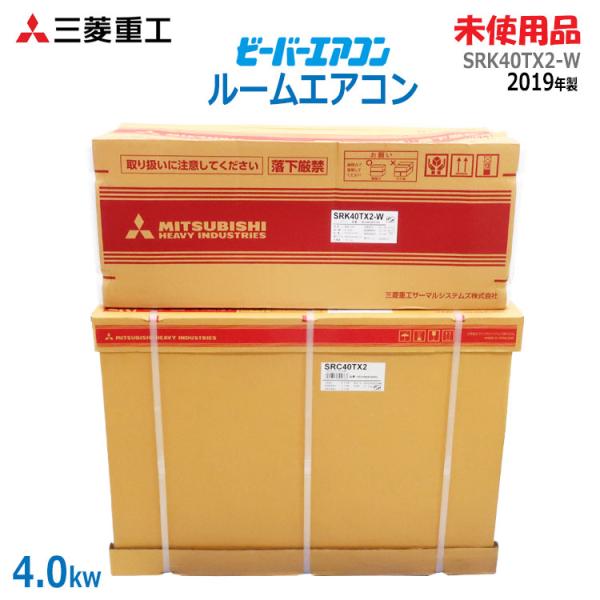 thrifty_mitsubishiheavy-