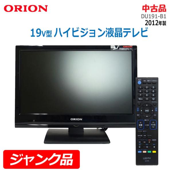 thrifty_orion-du191-b1-1284 thrifty_orion-du191-b1-1284