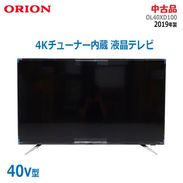 【中古】(美品)〇即納〇 ORION 4Kチューナー搭載 LED液晶テレビ 