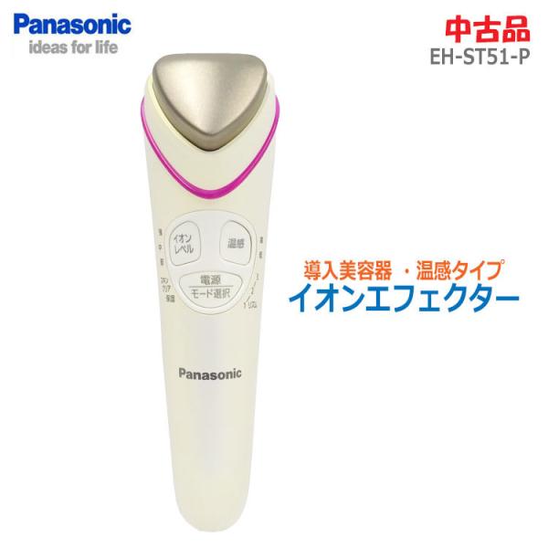 Panasonic EH-ST51充電式 Panasonic EH-ST51充電式 三角ヘッドで目元や小鼻もしっかりケア