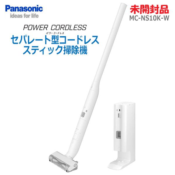 thrifty_panasonic-mc-ns10k-w-2439