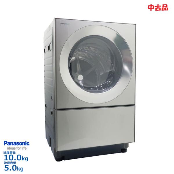 Cuble 中古 設置込み Panasonic ドラム式洗濯乾燥機 10.0kg NA-VG2500L 