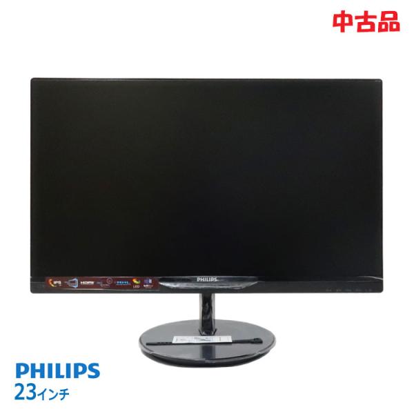 〇PHILIPS(フィリップス)の液晶ディスプレイ「SoftBlue テクノロジー搭載 液晶モニター」です。〇パネルサイズ 23型ワイド 、解像度 1920×1080(FullHD)、チルト機能〇「SoftBlue テクノロジー」を採用して...