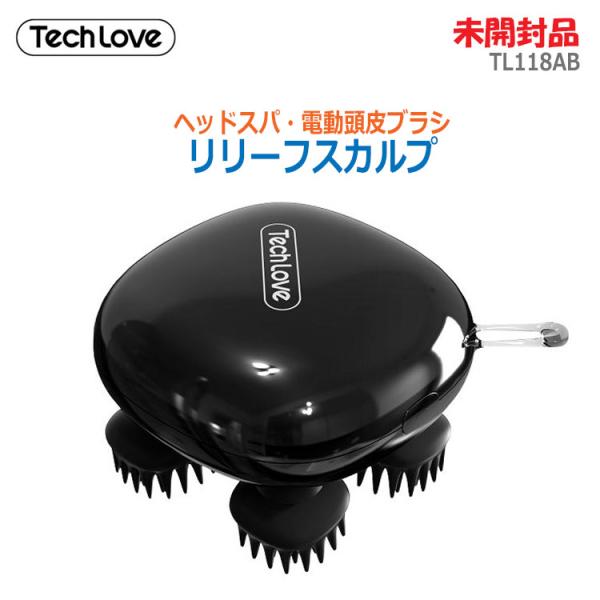 リリーフスカルプ 新品未使用 thrifty_techlove-tl118ab-2400