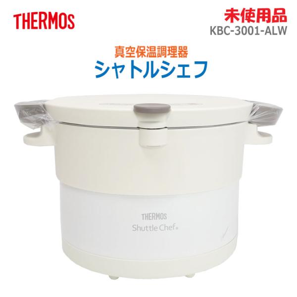 thrifty_thermos-kbc-3001-alw-1953 thrifty_thermos-kbc-3001-alw-1953