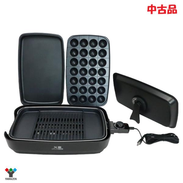 山善（YAMAZEN） 中古 減煙焼き肉グリル NEHP-013TX-B 2024年製