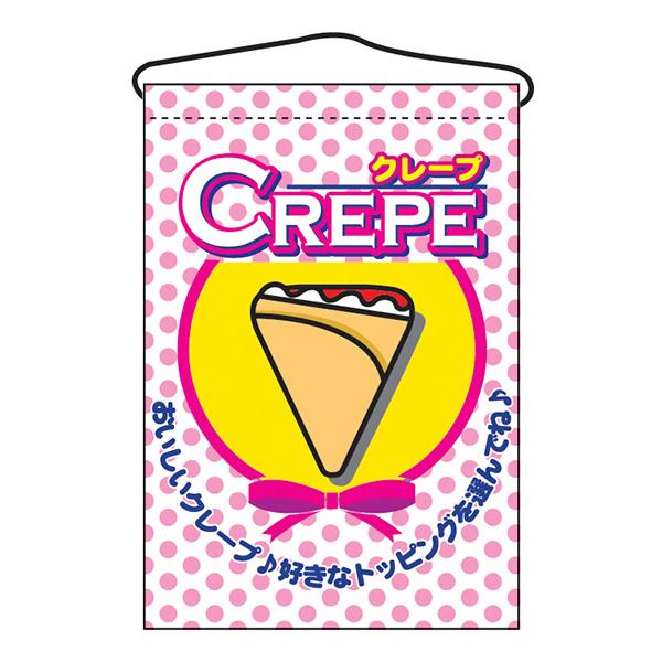 クレープ 屋台 お祭り クレープ 屋台 お祭り フルーツスイーツ 食品