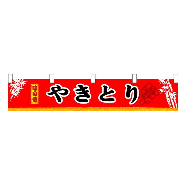 ３日以内に発送します ★ 焼き鳥焼器★団子やき鳥学園祭★イベントキッチンカー祭り Amazon.co.jp: 売れてます業務用 焼き鳥焼器団子やき鳥学園祭