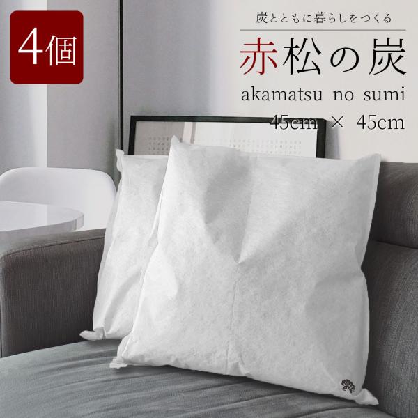 原料は厳選された赤松生木のみを使用し山林保護のために伐採した間伐材を有効利用した地球に優しい除湿炭です。赤松炭は、間伐材のみを使用しており建築廃材などの廃材を一切使用していない安全・安心な除湿炭です。置くだけで除湿、調湿の湿度調整ができます...