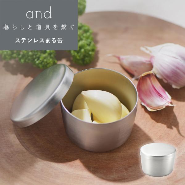 and ステンレスまる缶 日本製 キャニスター 燕三条 ステンレス    調味料・お茶葉・コーヒー豆入れにも最適 シンプルデザイン キッチン収納 容量100ml 爆買