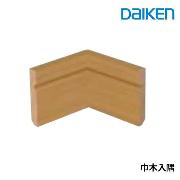 thrive-store_daiken-mt7684-