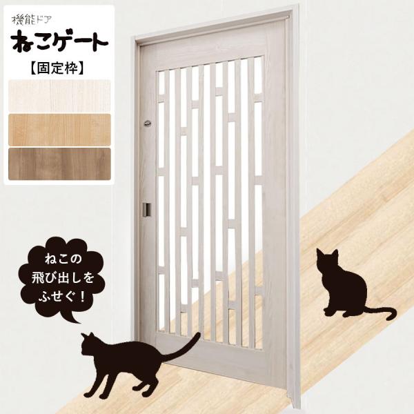 thrive-store_nekogate-kotei