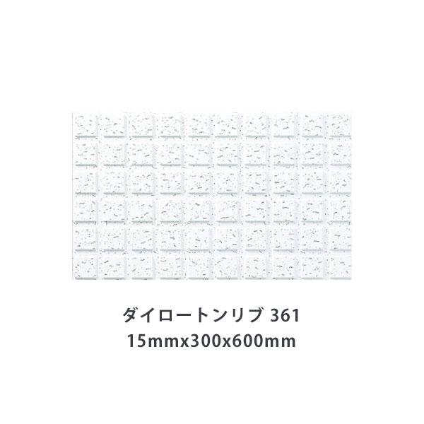TK3105 ダイロートン リブ 天井材 最安値に挑戦中! ダイロートン リブ15mm TK3105 ＜361＞厚さ
