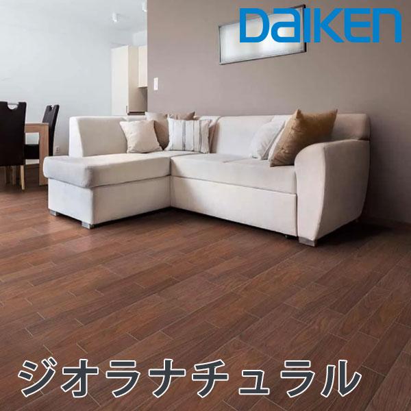 2022/10月末 発売予定 daiken 床材 ジオラナチュラル3P 環境にやさしいエコ基材床材 厚さ12mmx303x1818mm(6枚入)