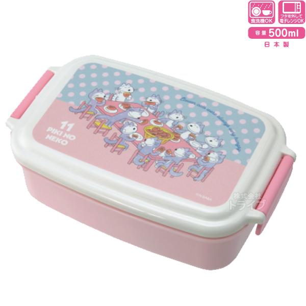 11ぴきのねこ お弁当箱 コロッケ柄 500ml 11cat Kaku おもちゃ通販 トライブ 通販 Yahoo ショッピング