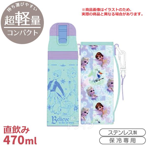 3月上旬入荷予定 アナと雪の女王 26 ロック付ダイレクトステンレス