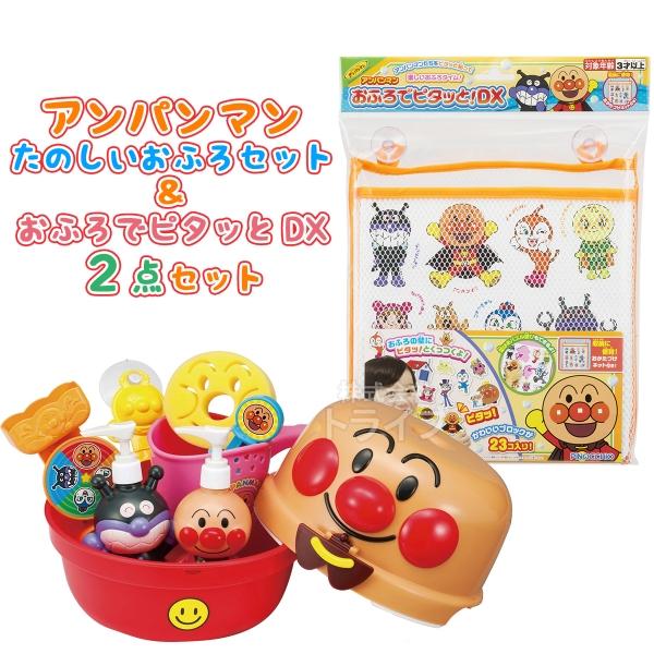 アンパンマンと楽しく遊んで学ぼう！それいけ！アンパンマンanpanman 税込6,600円以上ご注文で送料無料