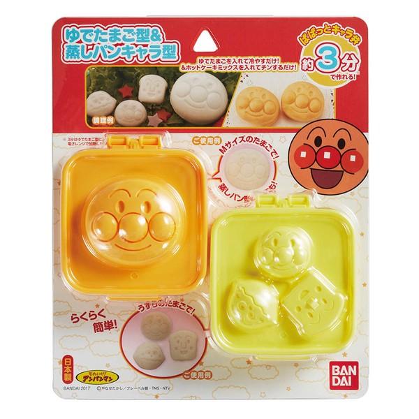 ゆでたまご ゆでたまご 黄身がしっとり 4個入 | ヤオコーの商品 | ヤオコー