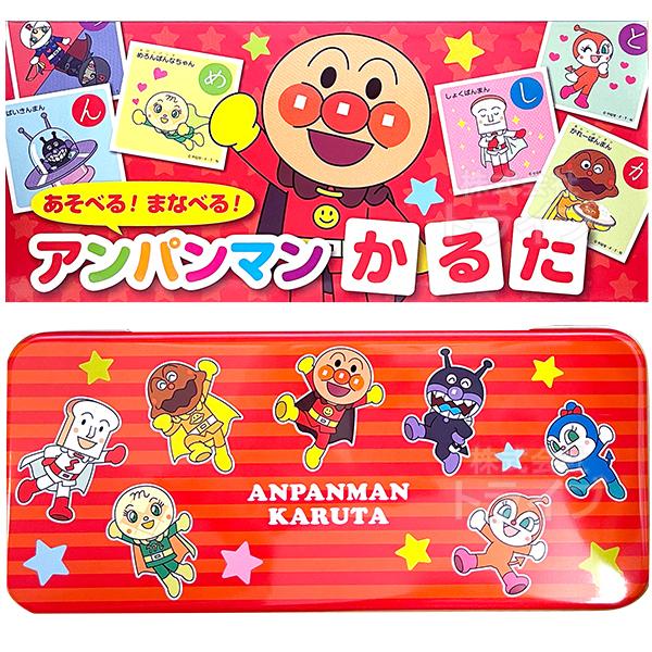 アンパンマンかるた あそべる!まなべる! 缶ケース入 ネコポス アンパンマンかるた あそべる!まなべる! 缶ケース入 ネコポス