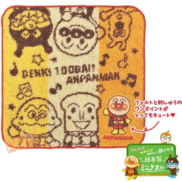 アンパンマン おもちゃ ミニタオル Amazon.co.jp: サロンジェ アンパンマン ミニタオル3Pセット