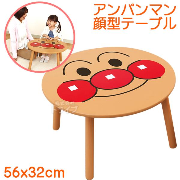 アンパンマン 顔テーブルの通販・価格比較 - 価格.com アンパンマン 顔テーブルの通販・価格比較 - 価格.com