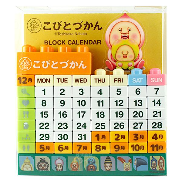 こびとづかん キャラクター 生活雑貨の人気商品 通販 価格比較 価格 Com