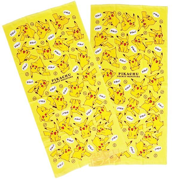 ポケモン タオル ベビー キッズの人気商品 通販 価格比較 価格 Com
