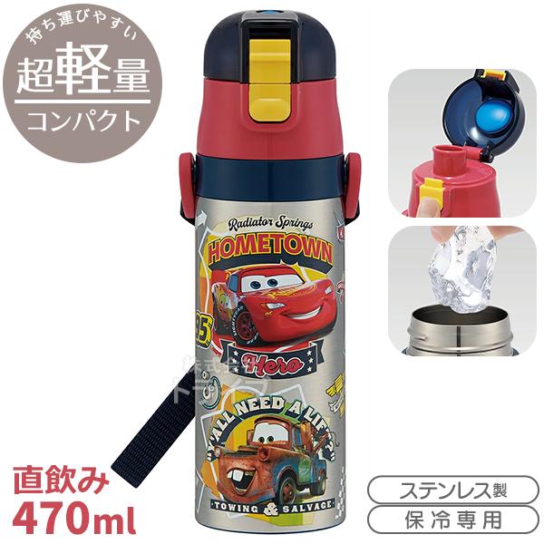 カーズ 26 超軽量 ロック付ダイレクトステンレスボトル 470ml SDC4