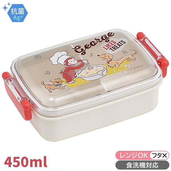 おさるのジョージ アニメ柄 食洗機対応 角型お弁当箱 仕切り付 Cg Tvkaku おもちゃ通販 トライブ 通販 Yahoo ショッピング