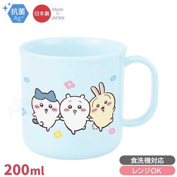 ちいかわ アニメ ブルー 食洗機対応 プラカップ 200ml C-1 置配対応 152849