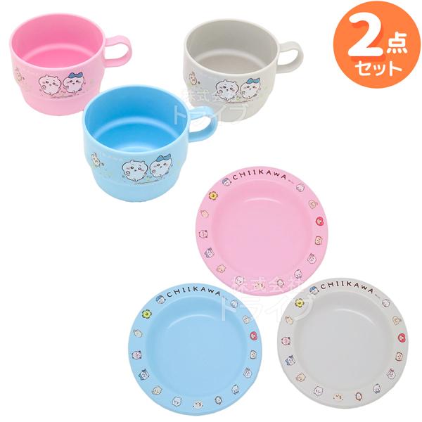 ちいかわ ピクニック プラスチック コップ お皿 3組 セット