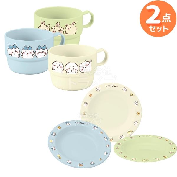ちいかわ Chiikawa Baby コップ プレート セット chiikawa Baby