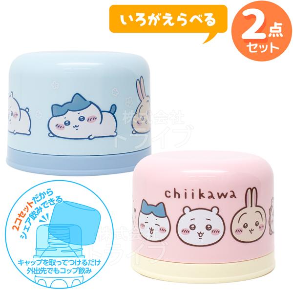 【激レア】ちいかわ LION LOTTE CocaCola非売品 販促品セット ちいかわ おかいものしちゃお！おかねセット | ちいかわ